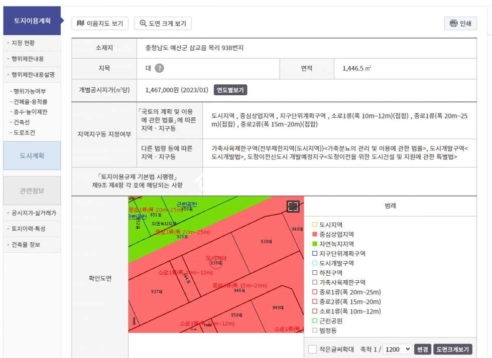충남 예산군 삽교읍 목리 938 내포혁신신도시,중심상업지역,주변대단지아파트 약8천세대 조성중, 사옥용 ,투자추천 매매 매물번호 10710 사진 5