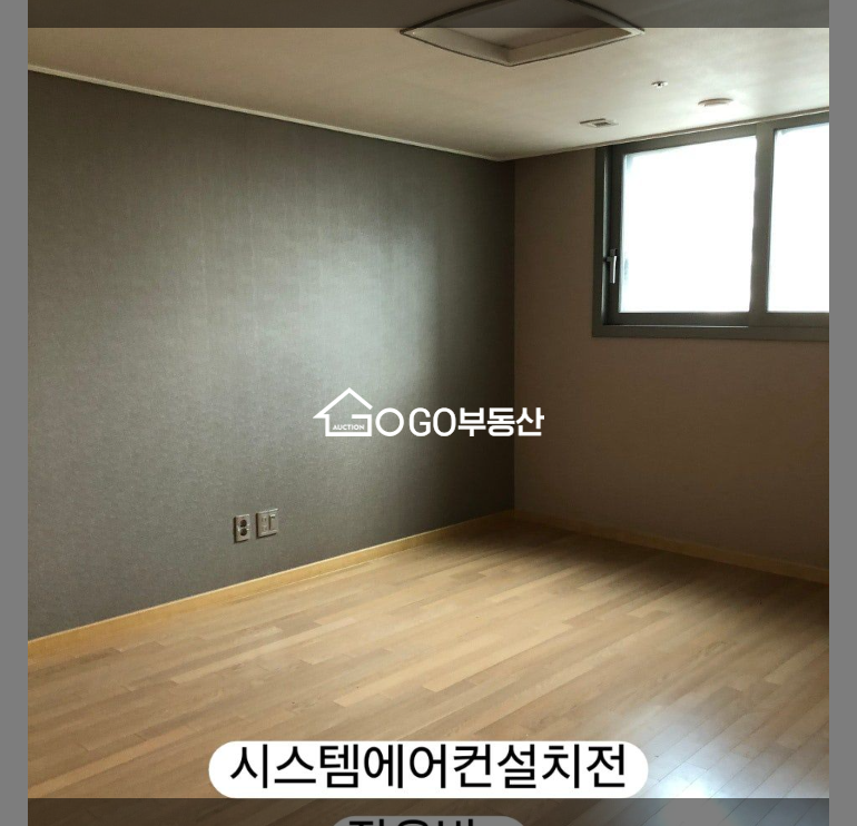 서울 강서구 화곡동 빠른입주 가능 ,올수리됨, 에어컨 5대, 우장초교 근접동, 전세 매물번호 10729 사진 4