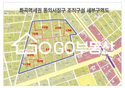 서울 강서구 화곡동 급매 화곡역세권시프트사업 추진중 방3/화1 , 입주가능 매매 매물번호 10767 사진 2