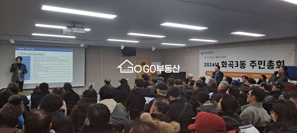 서울 강서구 화곡동 급매 화곡역세권시프트사업 추진중 방3/화1 , 입주가능 매매 매물번호 10767 사진 6