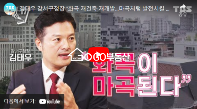 서울 강서구 화곡동 급매매 ,화곡역세권 꼬마상가건물/올근생,명도가능 투자강추 매매 매물번호 10730 사진 3