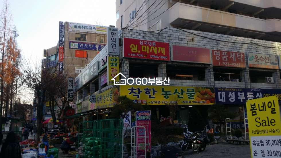 서울 노원구 상계동 730-2 Go부동산 강력추천물건,노원역사거리,롯데백화점2분거리,상업지역아파트상가,재건축투자물건,노원구 최고의 유동인구 상권 . 매매 매물번호 10464 사진 2