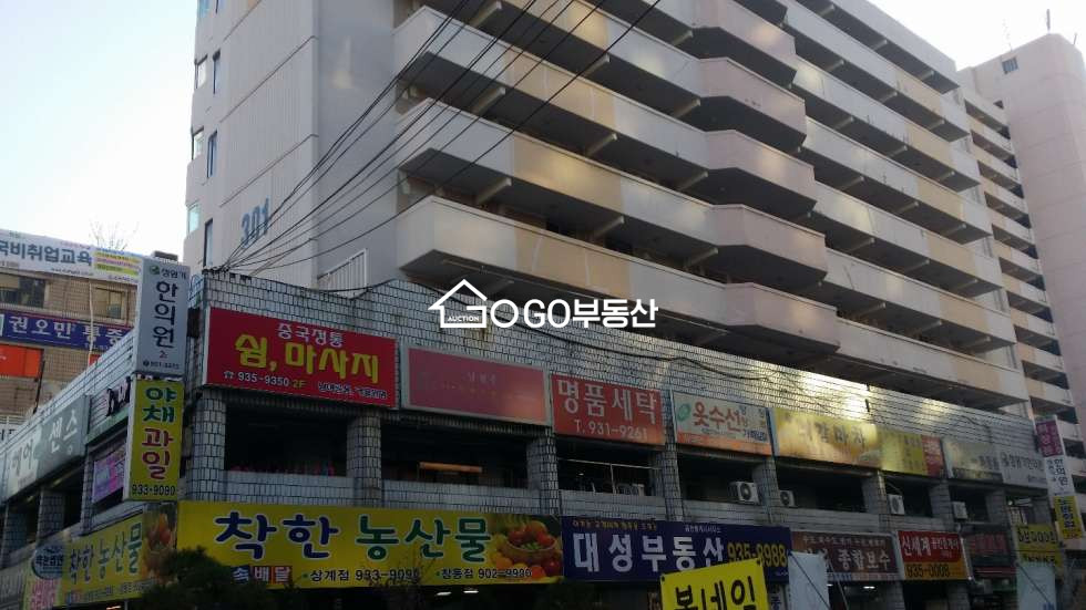 서울 노원구 상계동 730-2 Go부동산 강력추천물건,노원역사거리,롯데백화점2분거리,상업지역아파트상가,재건축투자물건,노원구 최고의 유동인구 상권 . 매매 매물번호 10464 사진 6