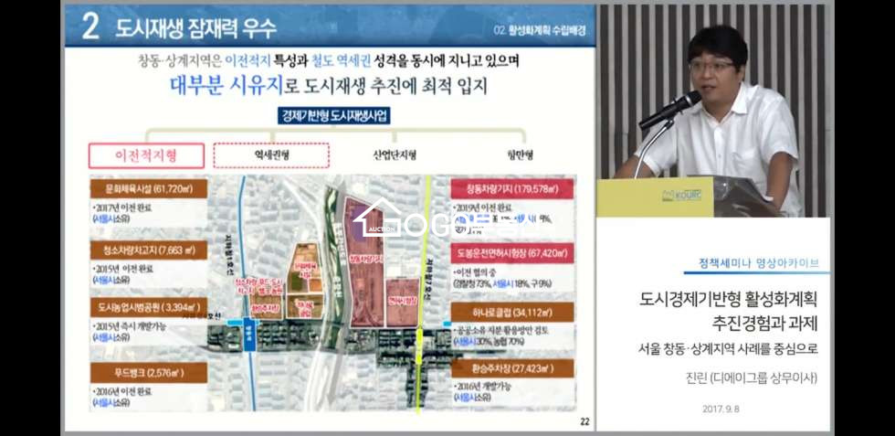 서울 노원구 상계동 730-2 Go부동산 강력추천물건,노원역사거리,롯데백화점2분거리,상업지역아파트상가,재건축투자물건,노원구 최고의 유동인구 상권 . 매매 매물번호 10464 사진 9