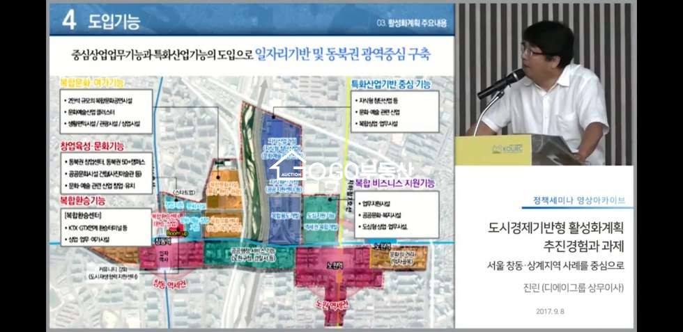 서울 노원구 상계동 730-2 Go부동산 강력추천물건,노원역사거리,롯데백화점2분거리,상업지역아파트상가,재건축투자물건,노원구 최고의 유동인구 상권 . 매매 매물번호 10464 사진 10
