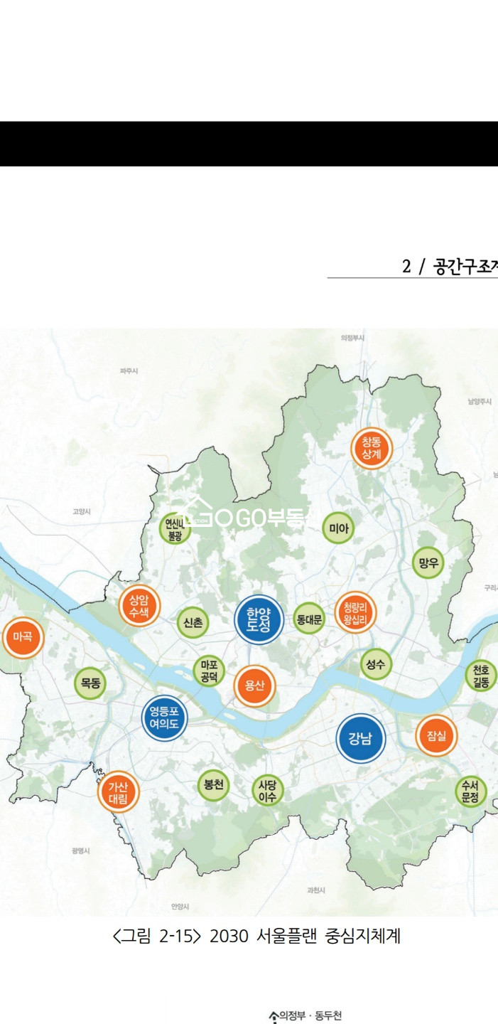 서울 노원구 상계동 730-2 Go부동산 강력추천물건,노원역사거리,롯데백화점2분거리,상업지역아파트상가,재건축투자물건,노원구 최고의 유동인구 상권 . 매매 매물번호 10464 사진 11