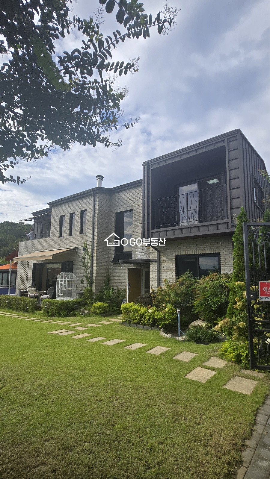 Exterior & Garden (외관과 정원)