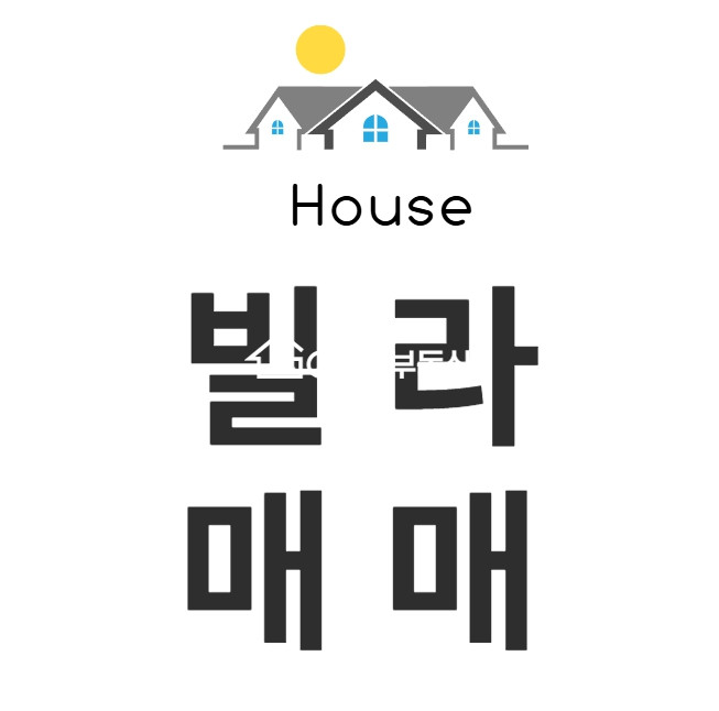 서울 양천구 신월동 신월동 3룸 호성그린빌 B01 매매 매물번호 10862 사진 1