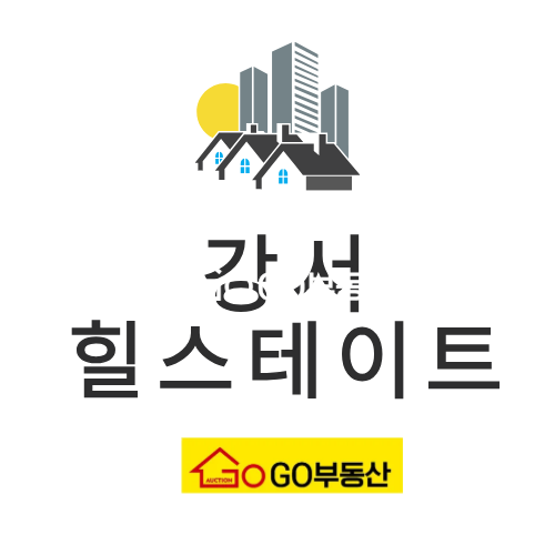 서울 강서구 화곡동 강서힐스테이트 48평 전세 전세 매물번호 10894 사진 1