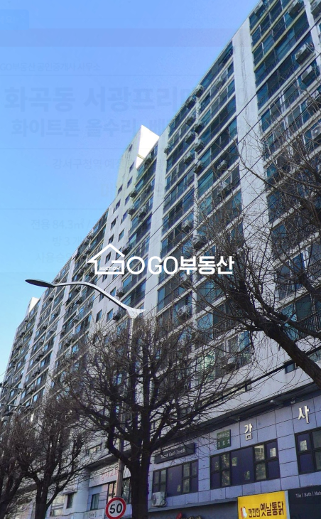 서울 양천구 목동 목동 성원2차 (세안고)매매 7억 5천만원 매매 매물번호 10939 사진 1